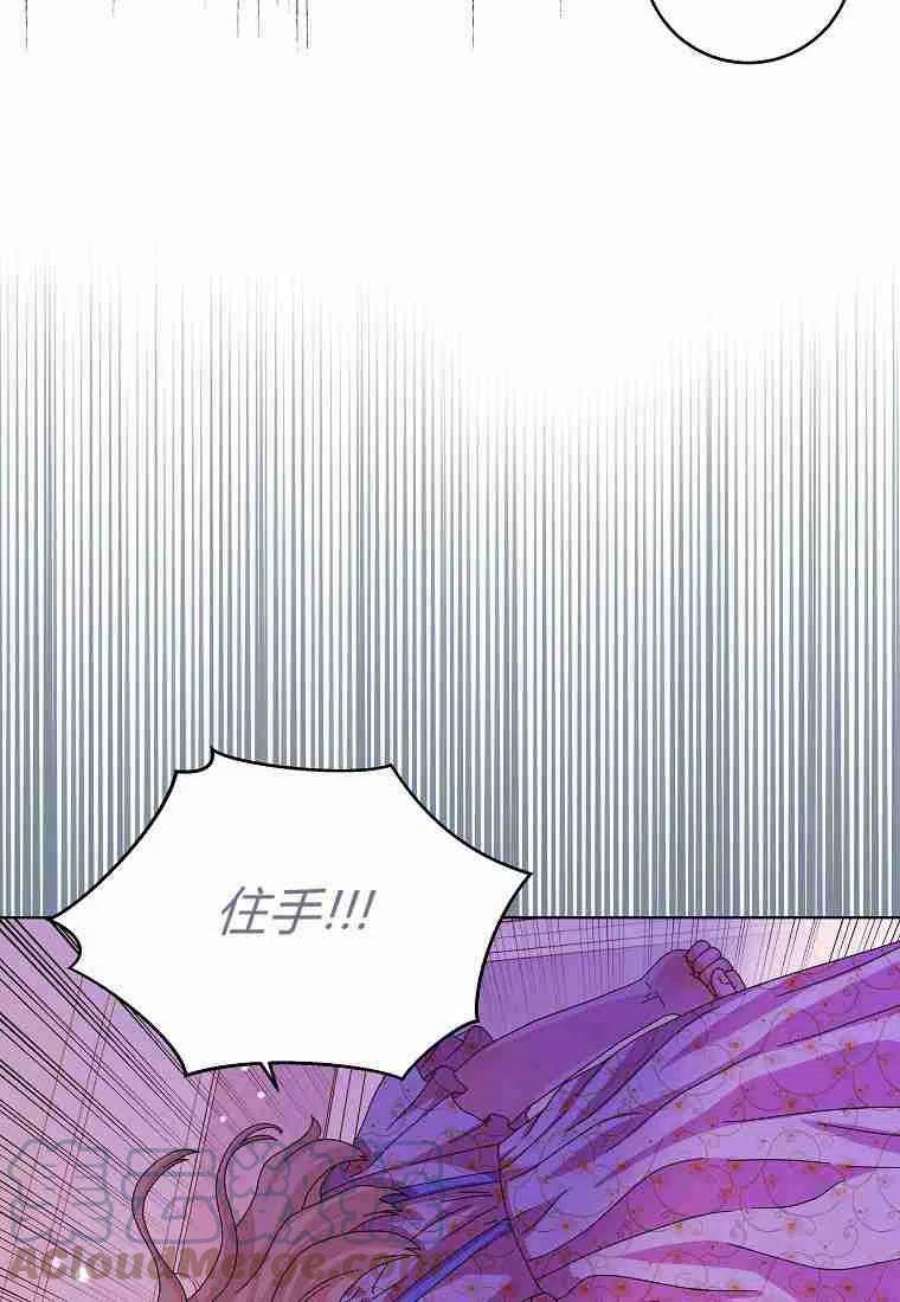 辞掉了我的坏婆婆，所有人都为我着迷11话