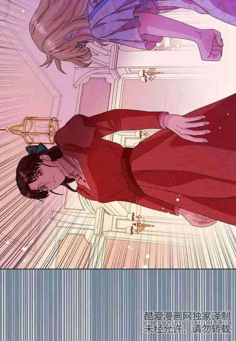 辞掉了我的坏婆婆，所有人都为我着迷11话