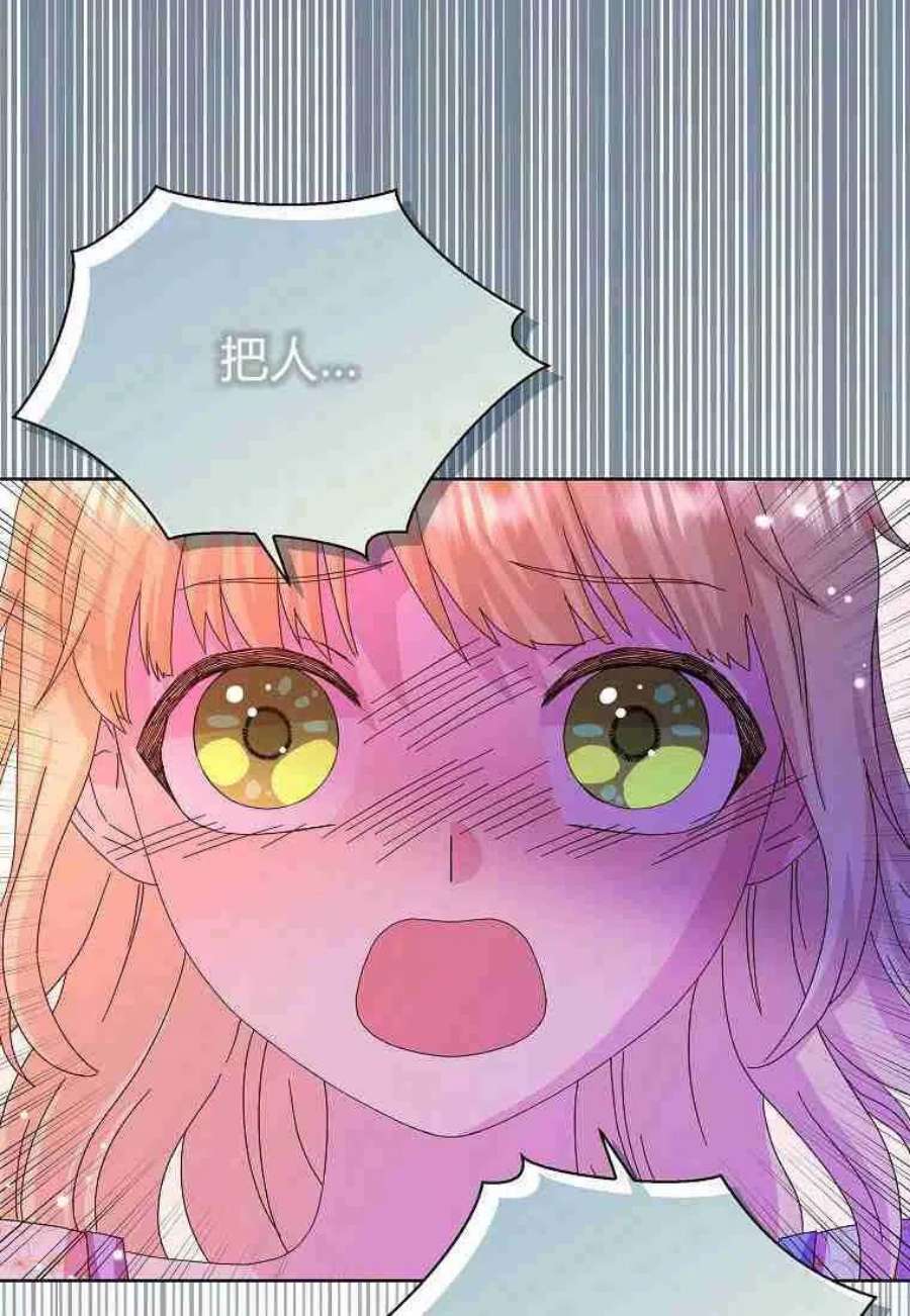 辞掉了我的坏婆婆，所有人都为我着迷11话