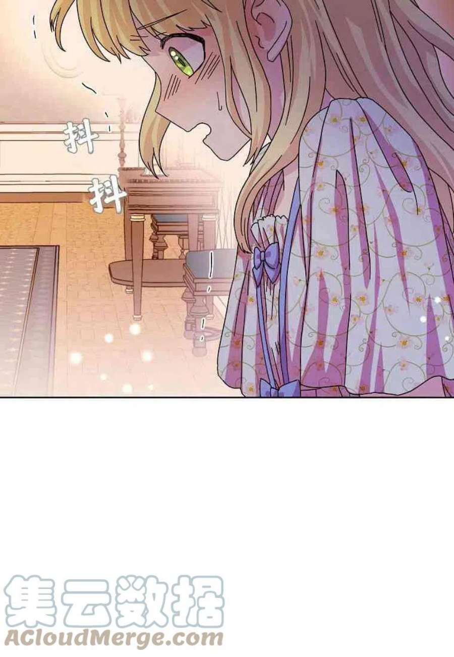 辞掉了我的坏婆婆，所有人都为我着迷11话