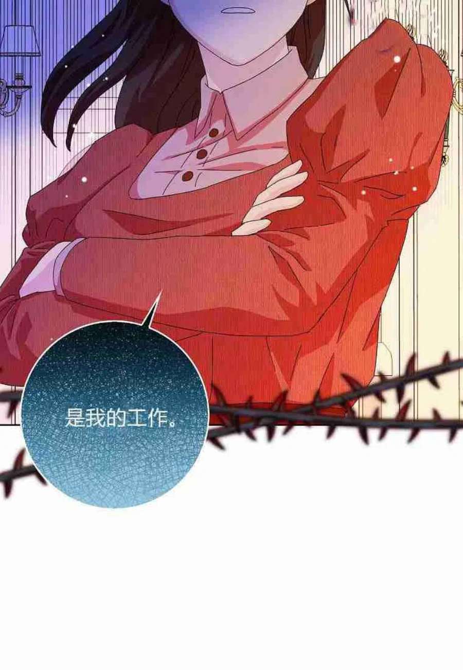 辞掉了我的坏婆婆，所有人都为我着迷11话