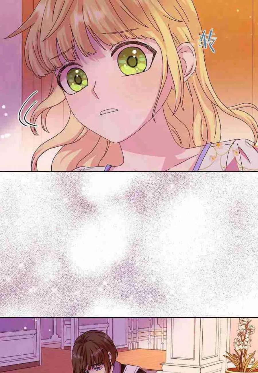 辞掉了我的坏婆婆，所有人都为我着迷11话