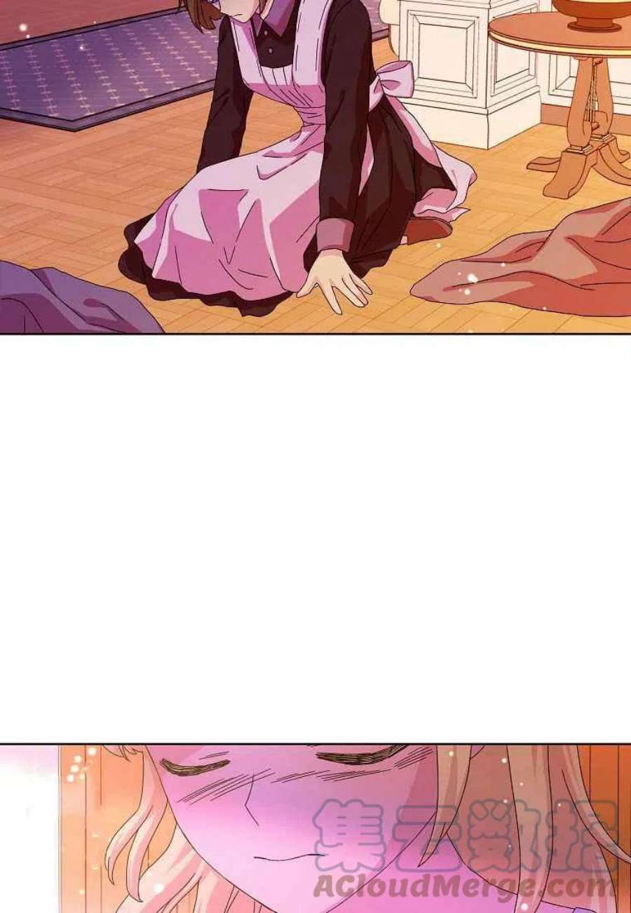 辞掉了我的坏婆婆，所有人都为我着迷11话