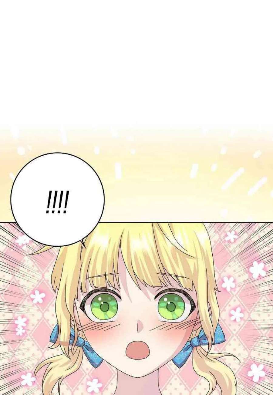 辞掉了我的坏婆婆，所有人都为我着迷11话