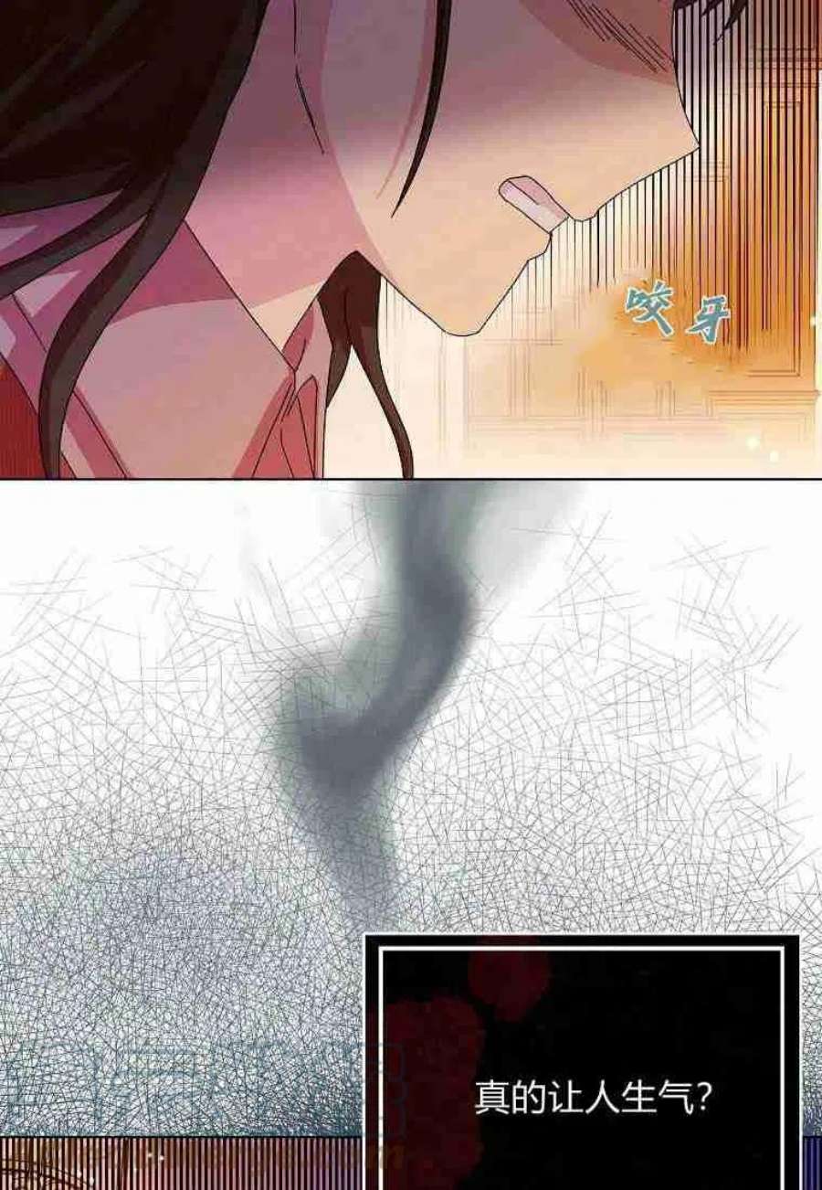 辞掉了我的坏婆婆，所有人都为我着迷11话