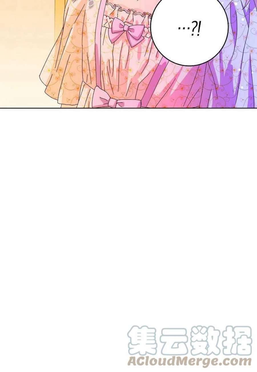 辞掉了我的坏婆婆，所有人都为我着迷11话