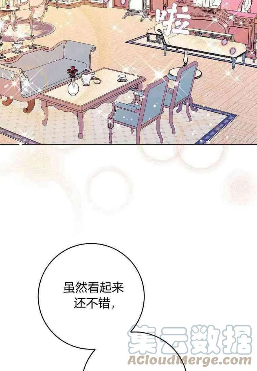 辞掉了我的坏婆婆，所有人都为我着迷11话