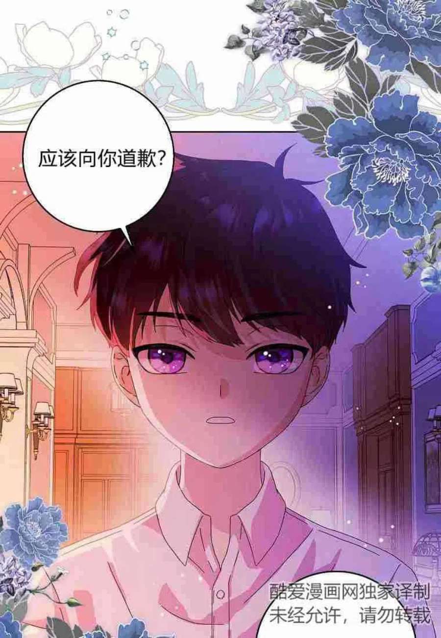 辞掉了我的坏婆婆，所有人都为我着迷12话