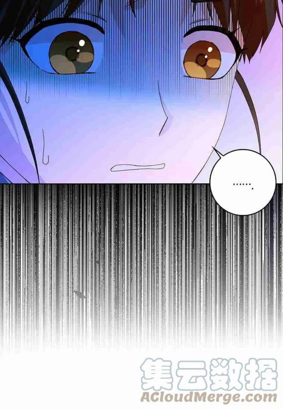 辞掉了我的坏婆婆，所有人都为我着迷12话