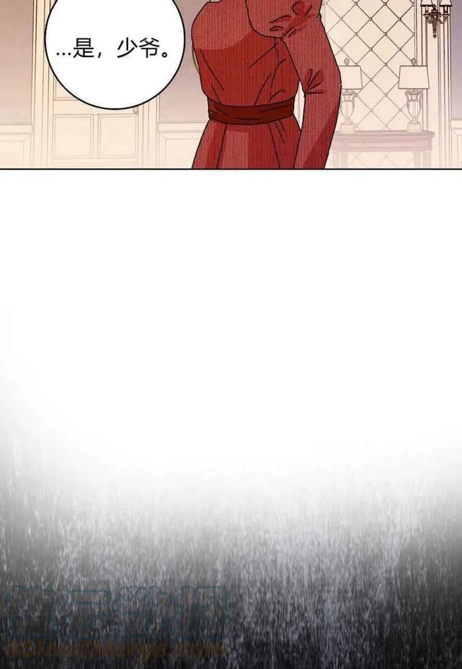 辞掉了我的坏婆婆，所有人都为我着迷12话