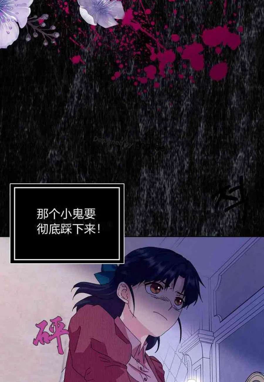 辞掉了我的坏婆婆，所有人都为我着迷12话