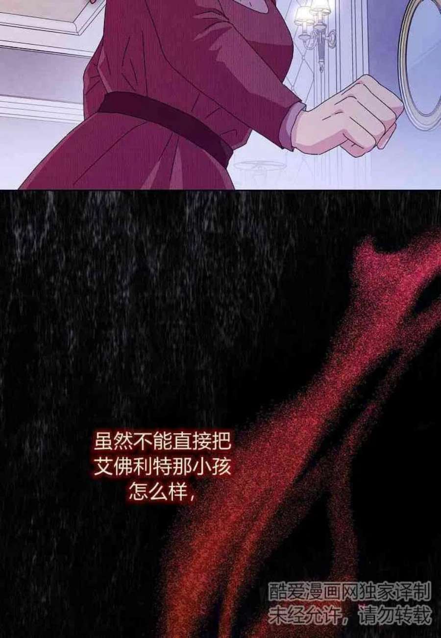 辞掉了我的坏婆婆，所有人都为我着迷12话