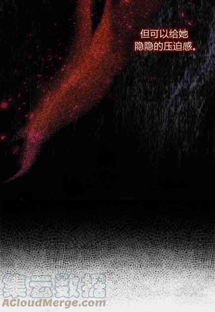 辞掉了我的坏婆婆，所有人都为我着迷12话