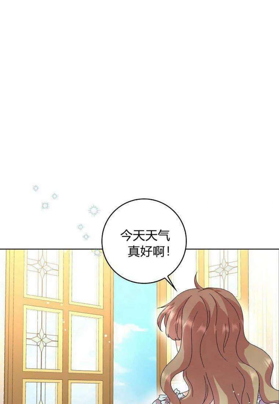 辞掉了我的坏婆婆，所有人都为我着迷12话