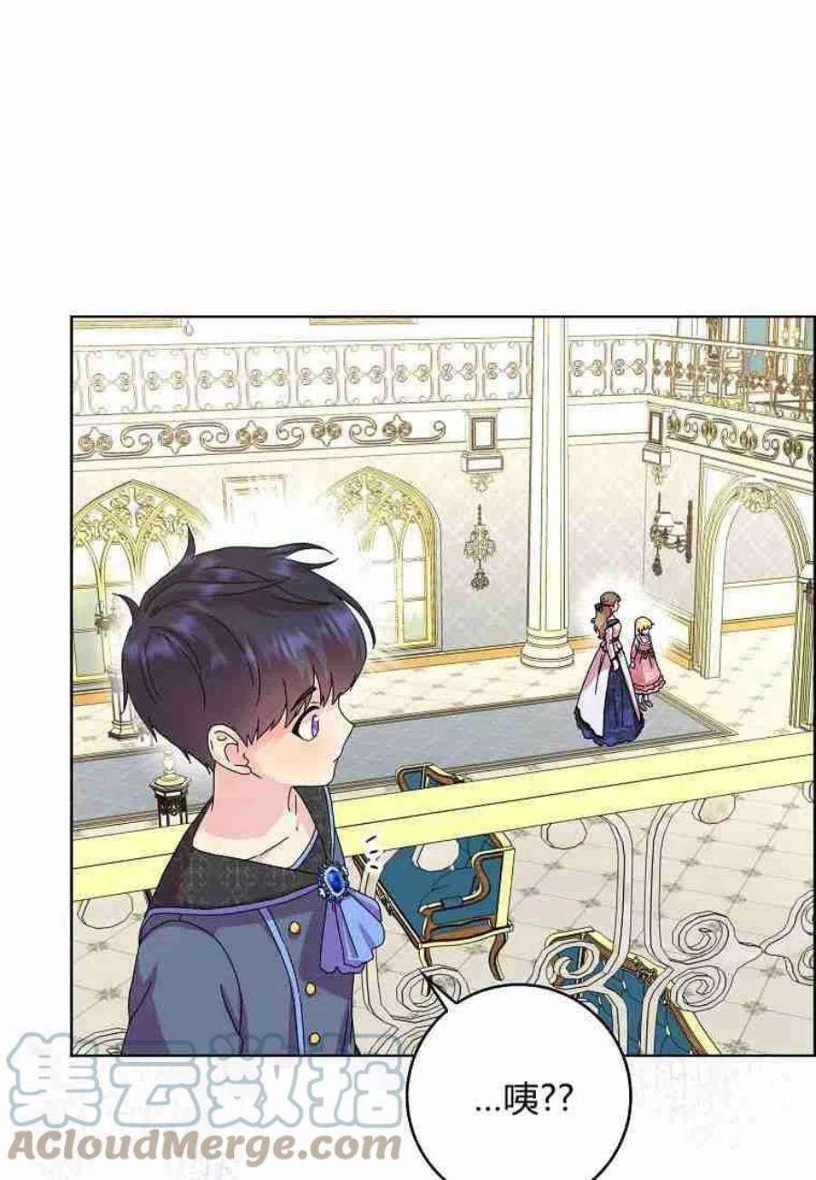 辞掉了我的坏婆婆，所有人都为我着迷12话