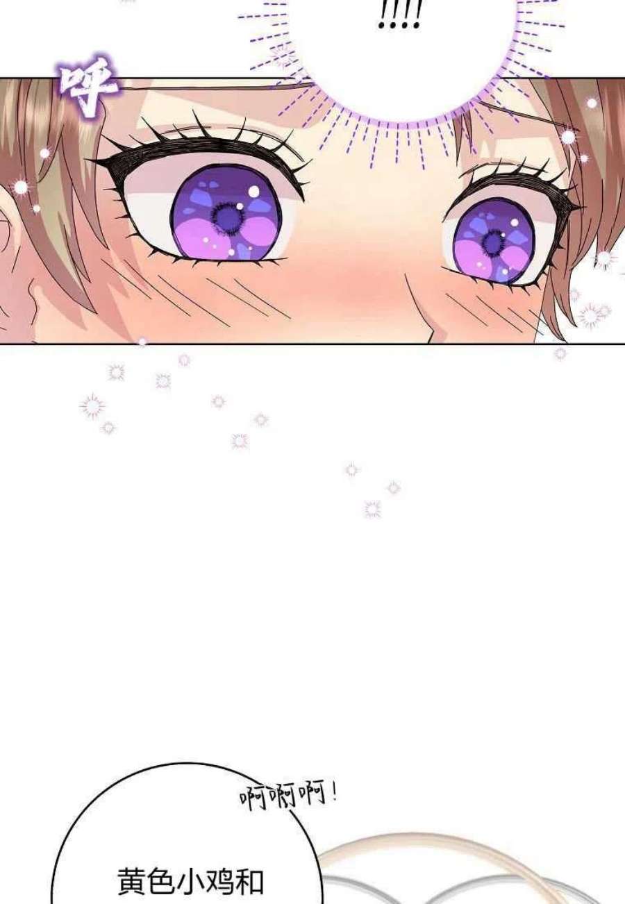 辞掉了我的坏婆婆，所有人都为我着迷12话