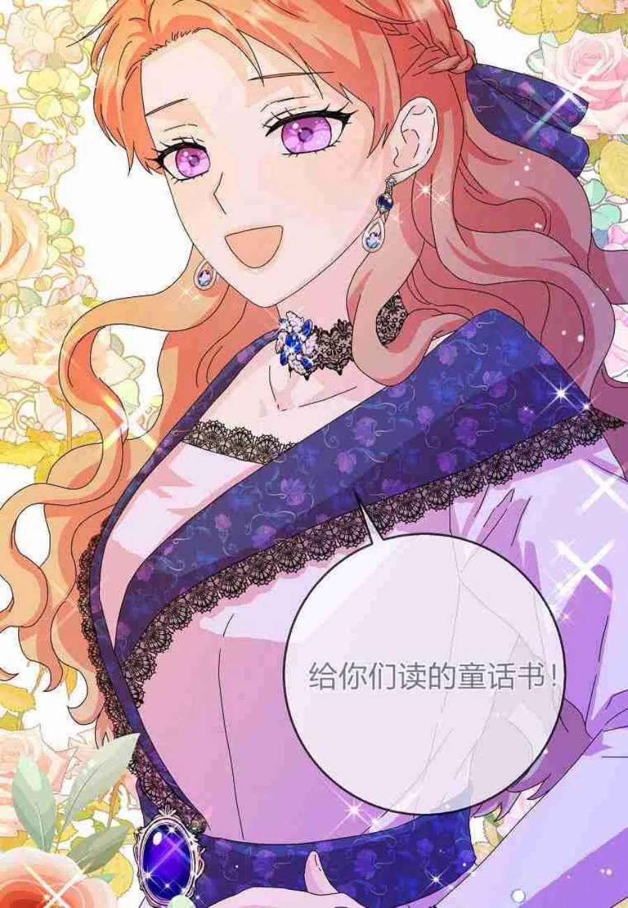 辞掉了我的坏婆婆，所有人都为我着迷12话