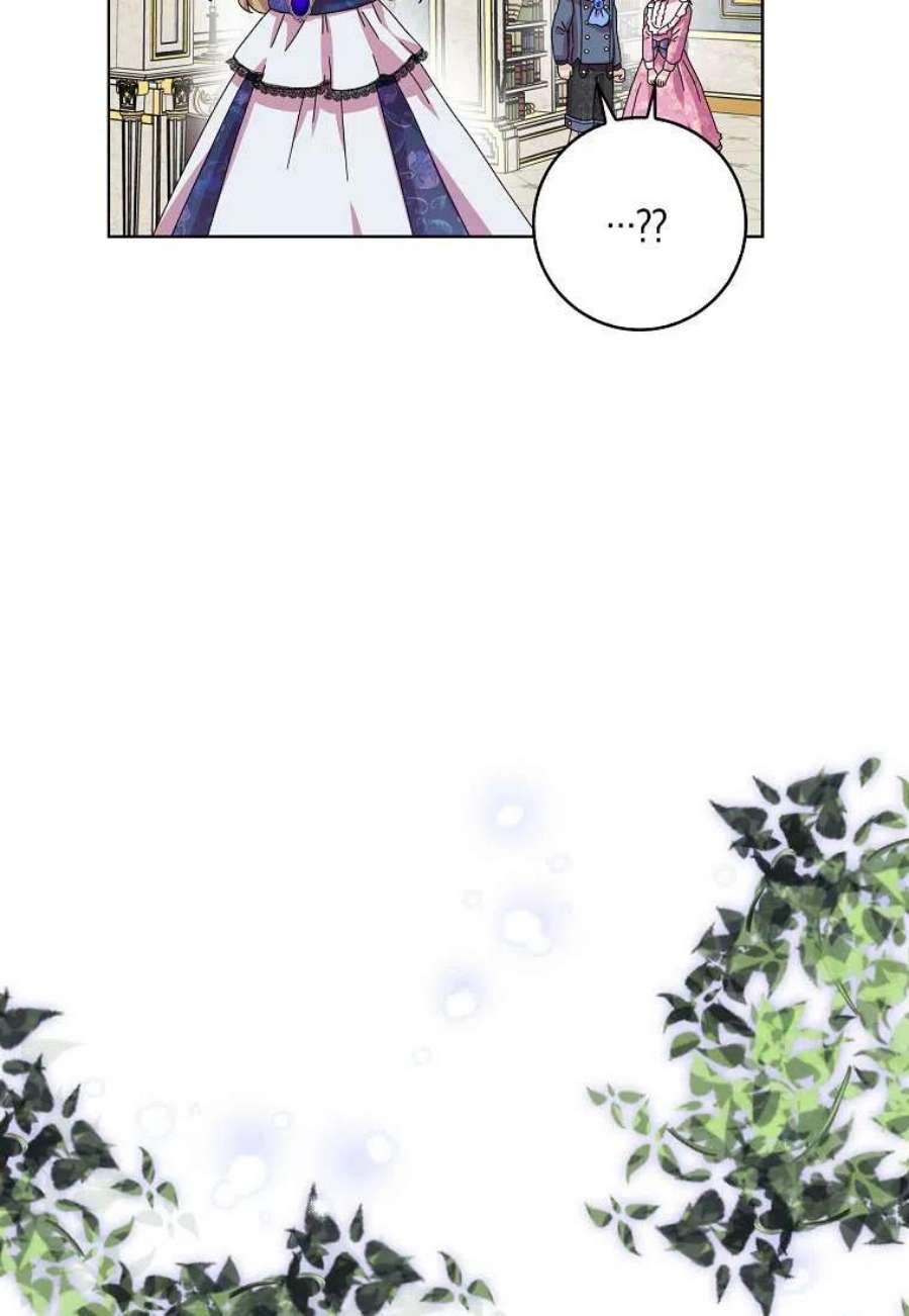 辞掉了我的坏婆婆，所有人都为我着迷12话