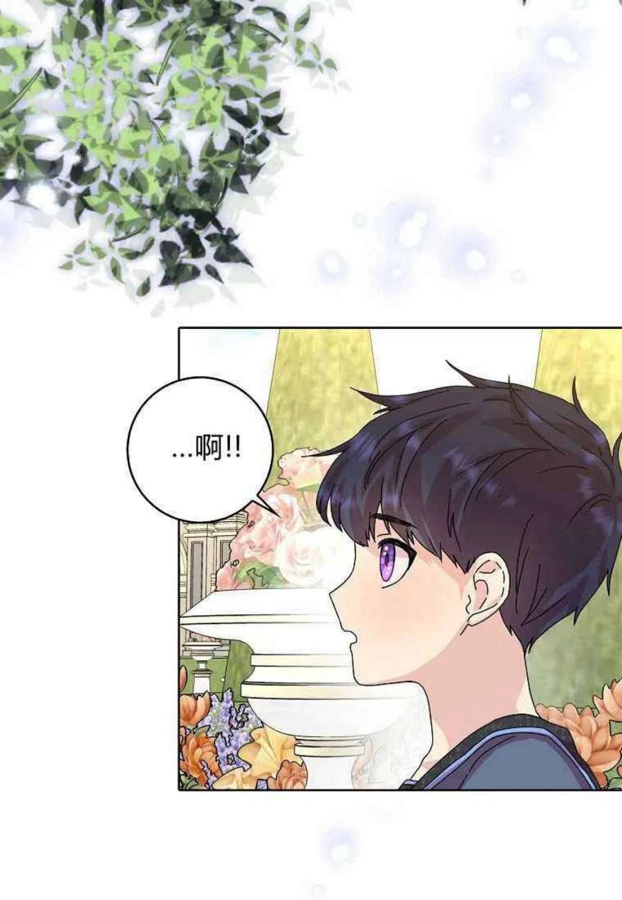 辞掉了我的坏婆婆，所有人都为我着迷12话