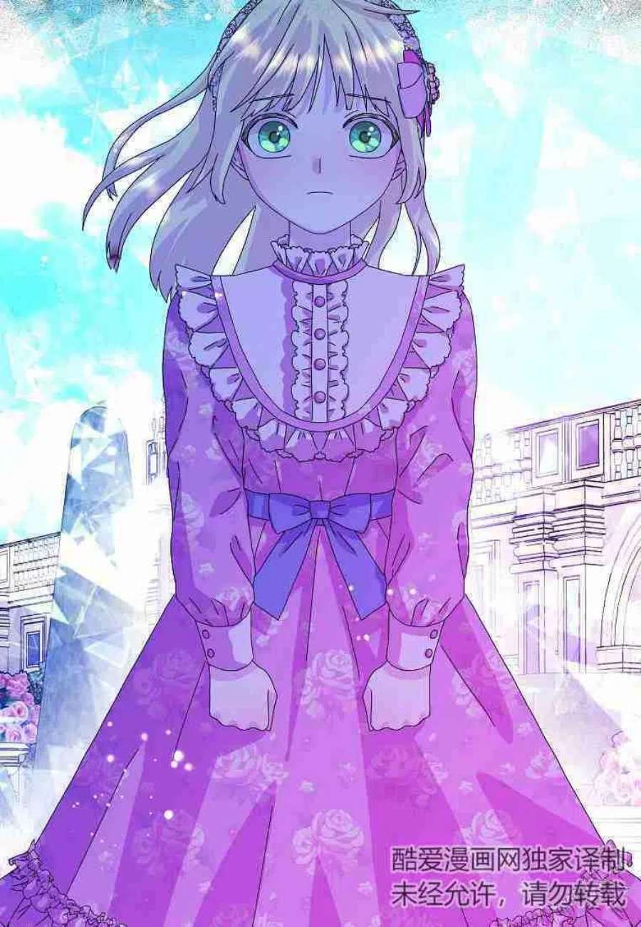 辞掉了我的坏婆婆，所有人都为我着迷12话