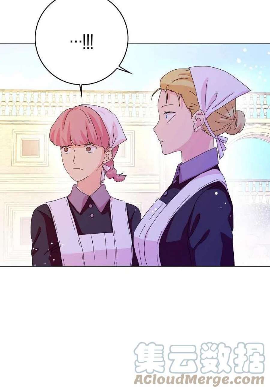 辞掉了我的坏婆婆，所有人都为我着迷13话