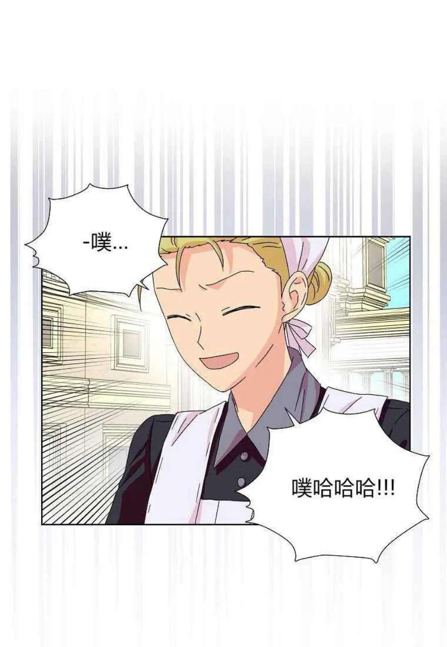 辞掉了我的坏婆婆，所有人都为我着迷13话