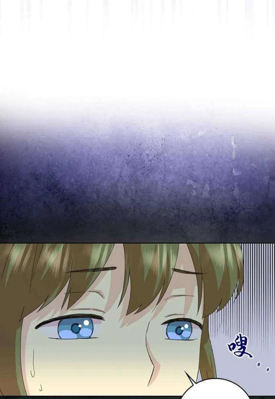 辞掉了我的坏婆婆，所有人都为我着迷13话