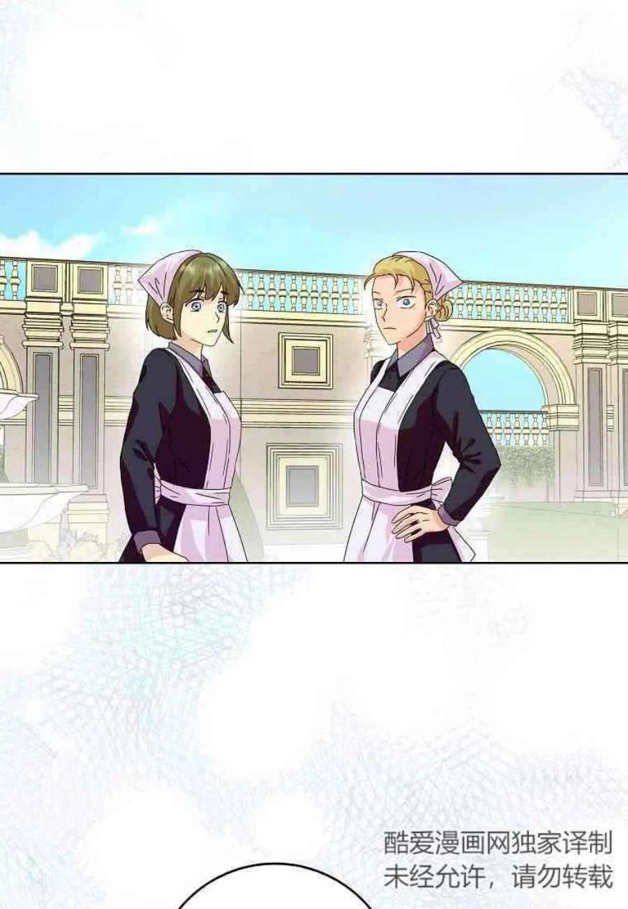 辞掉了我的坏婆婆，所有人都为我着迷13话