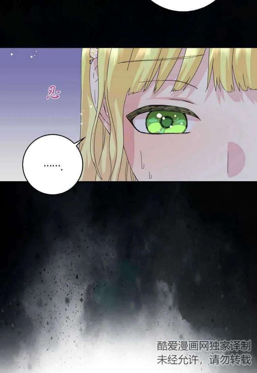 辞掉了我的坏婆婆，所有人都为我着迷13话