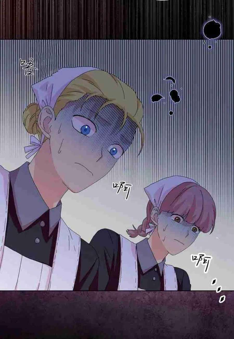 辞掉了我的坏婆婆，所有人都为我着迷13话