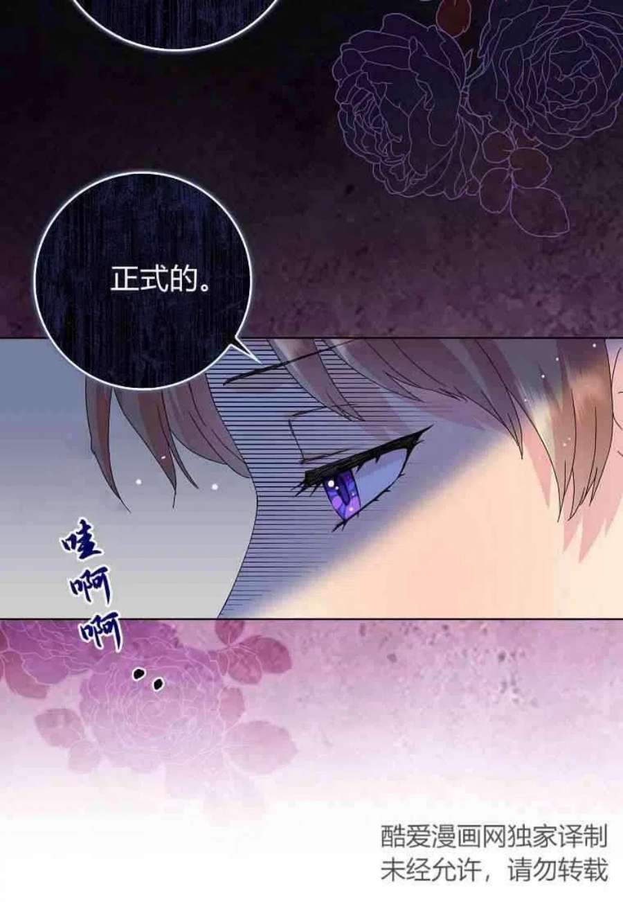 辞掉了我的坏婆婆，所有人都为我着迷13话