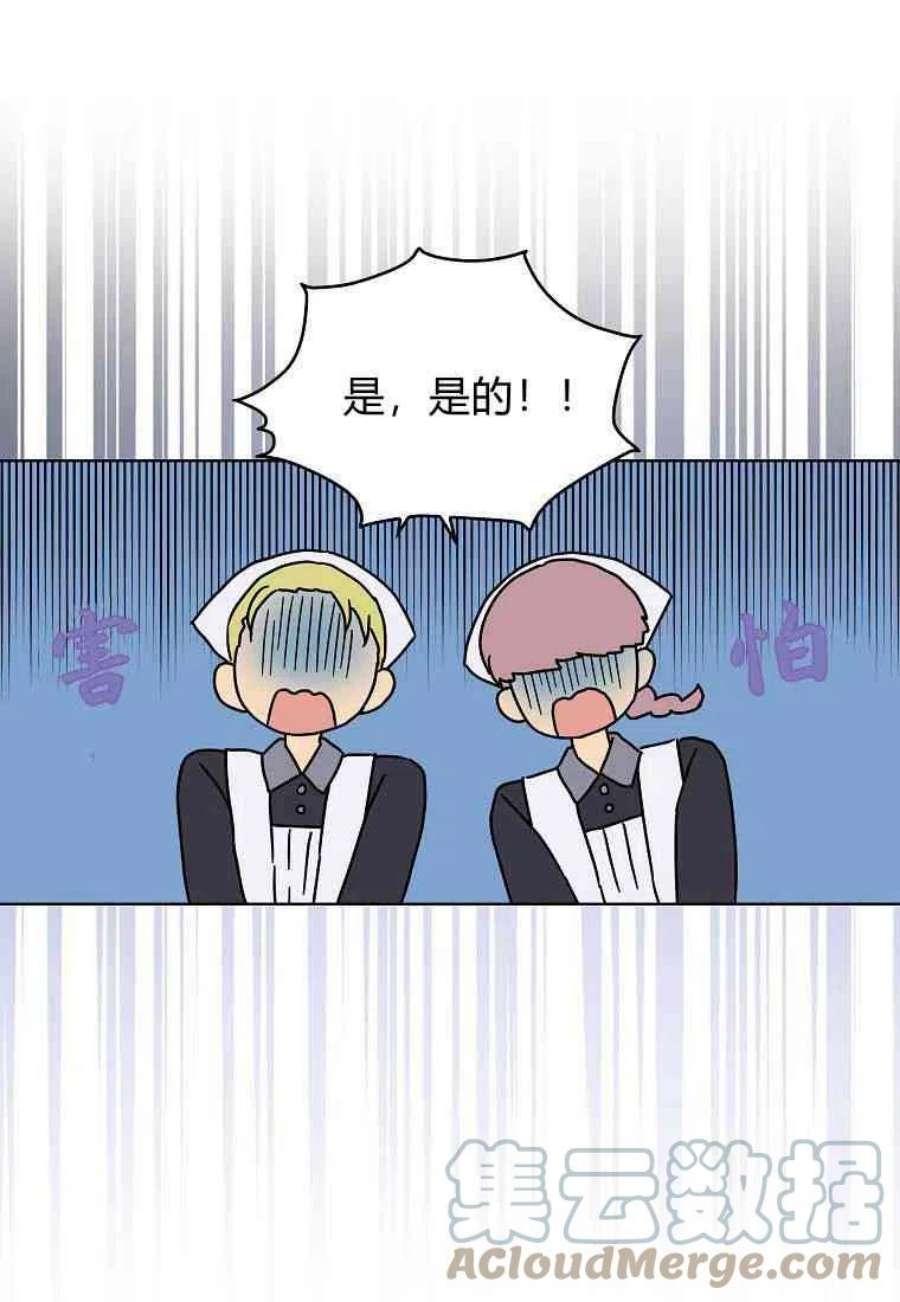 辞掉了我的坏婆婆，所有人都为我着迷13话