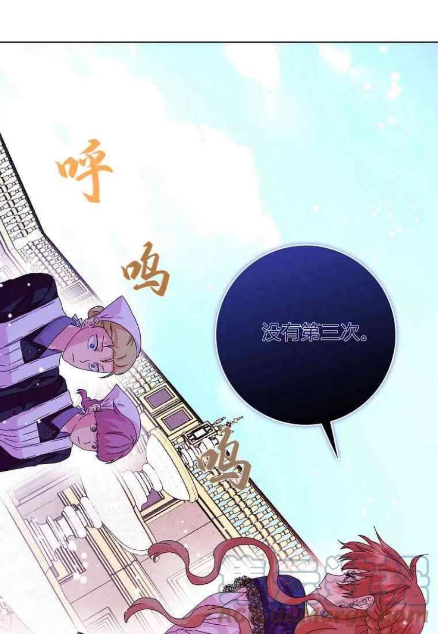 辞掉了我的坏婆婆，所有人都为我着迷13话