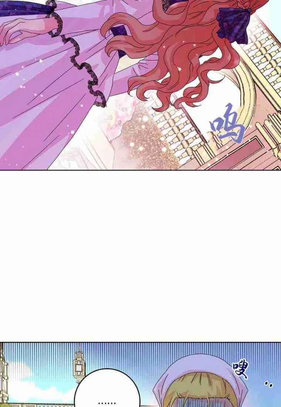 辞掉了我的坏婆婆，所有人都为我着迷13话