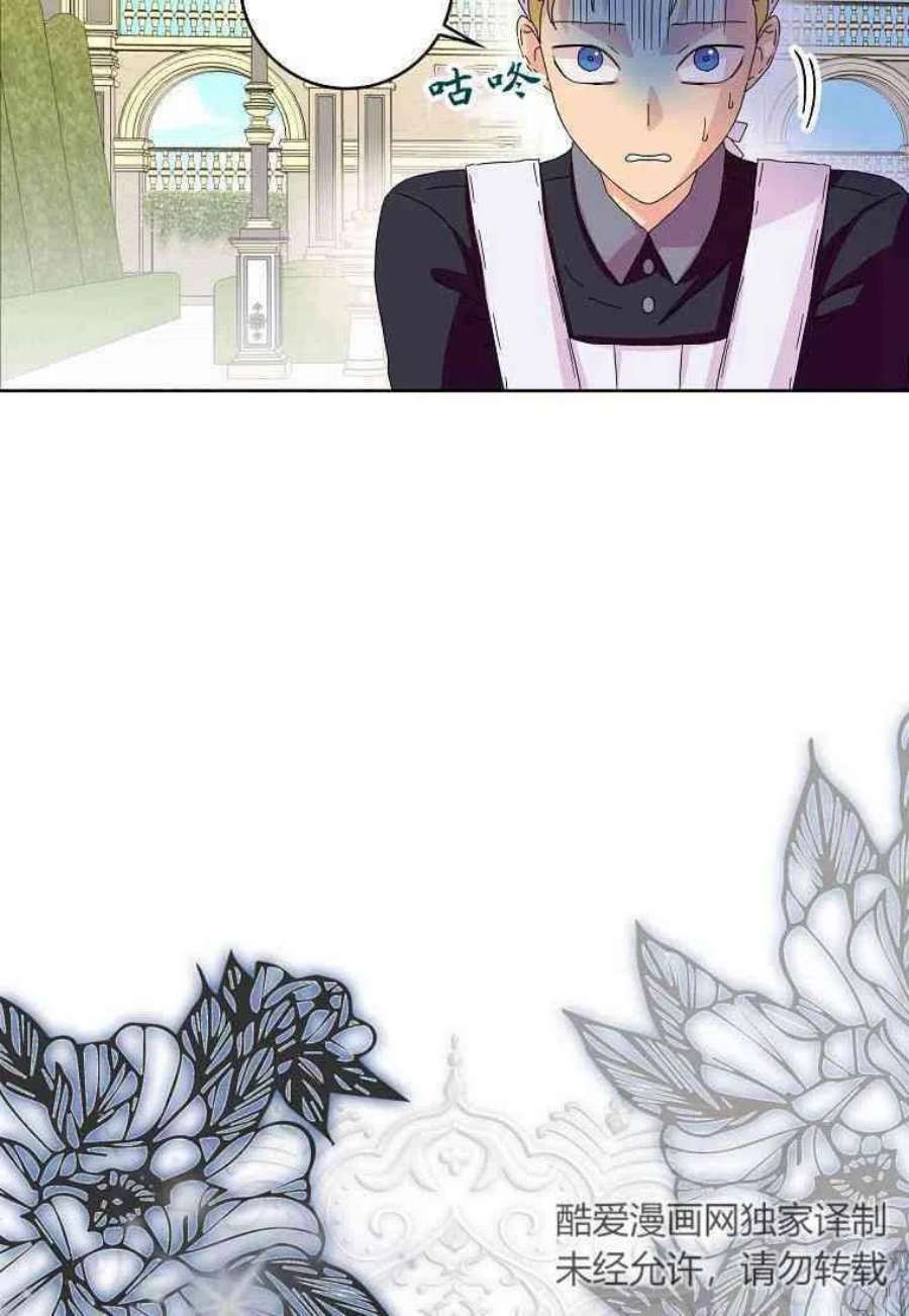 辞掉了我的坏婆婆，所有人都为我着迷13话