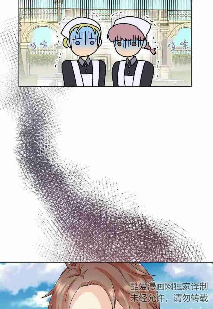 辞掉了我的坏婆婆，所有人都为我着迷14话