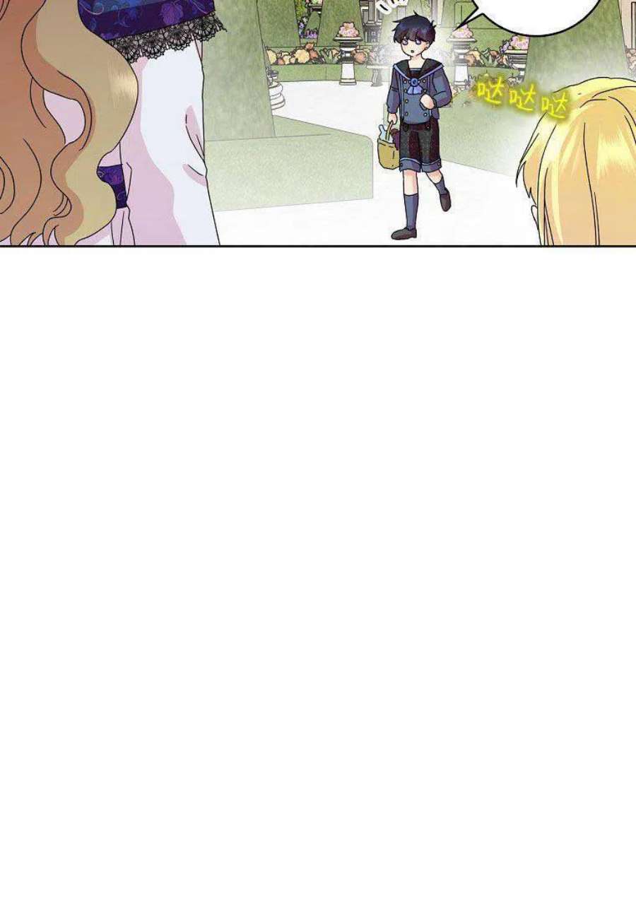 辞掉了我的坏婆婆，所有人都为我着迷14话