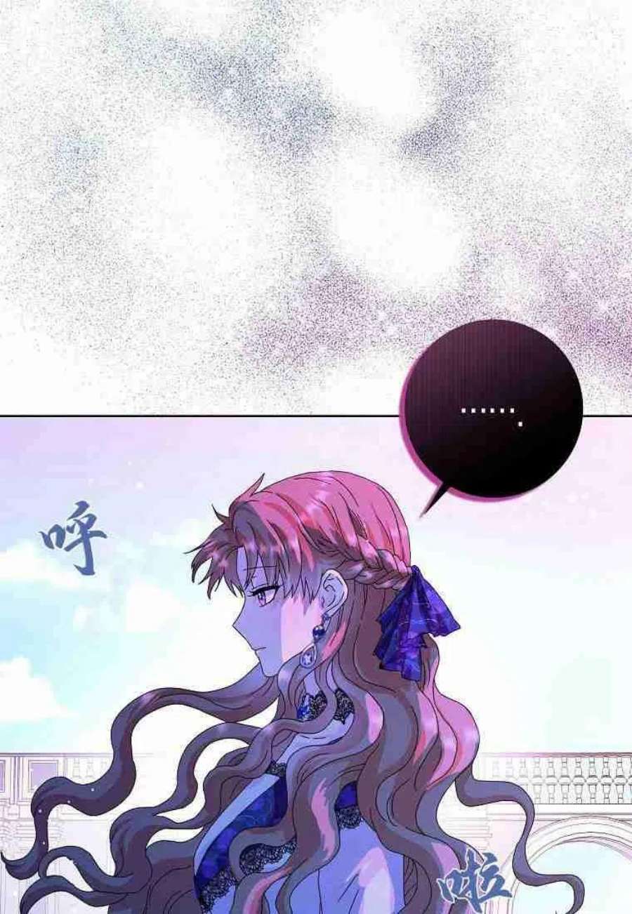 辞掉了我的坏婆婆，所有人都为我着迷14话