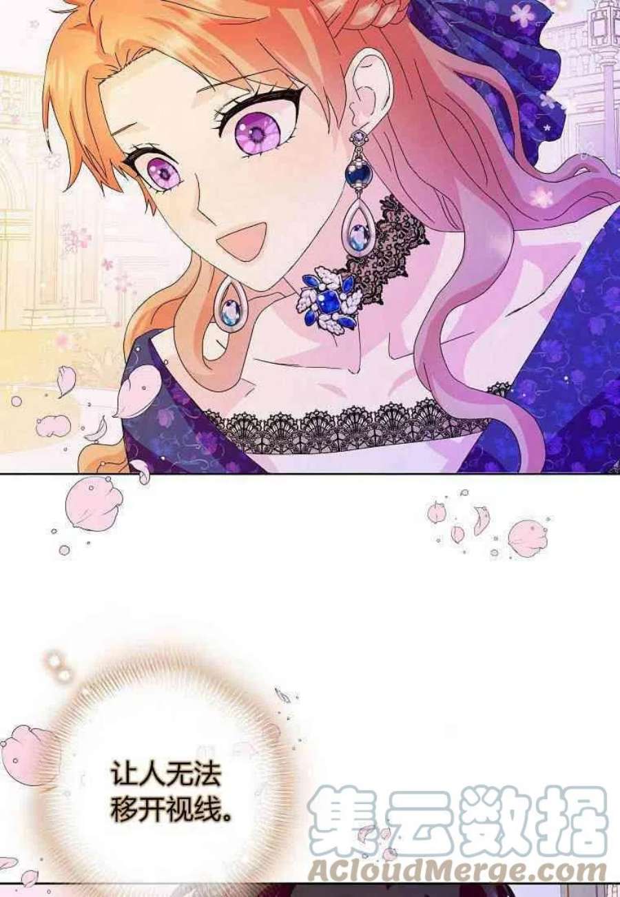 辞掉了我的坏婆婆，所有人都为我着迷14话