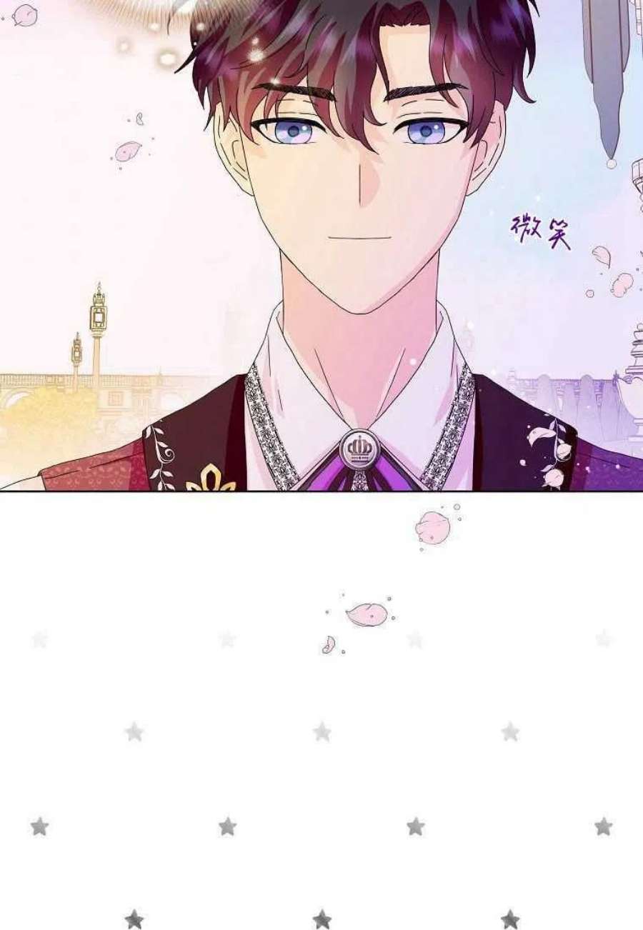 辞掉了我的坏婆婆，所有人都为我着迷14话