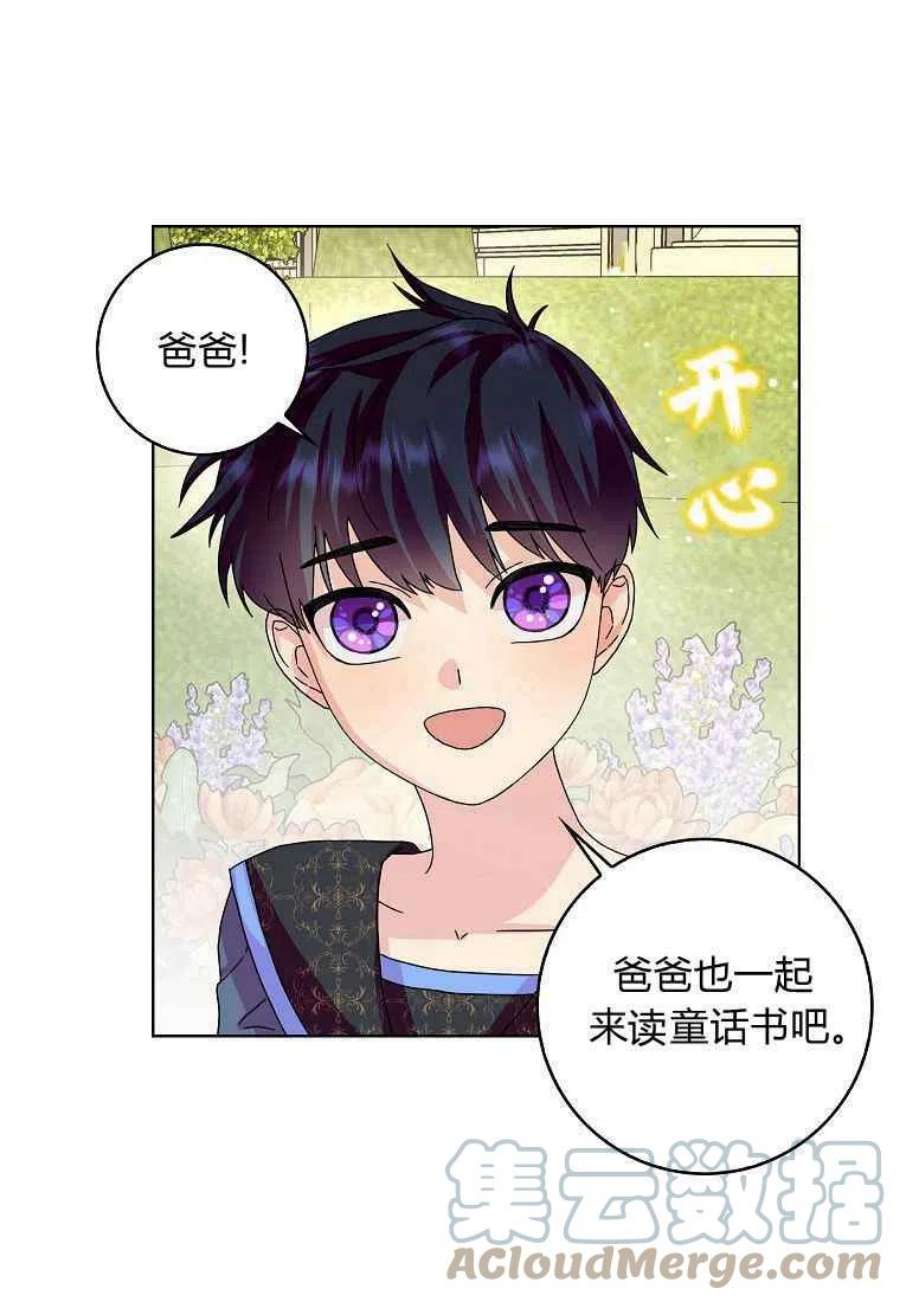 辞掉了我的坏婆婆，所有人都为我着迷14话