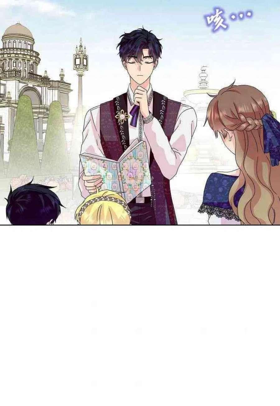 辞掉了我的坏婆婆，所有人都为我着迷14话