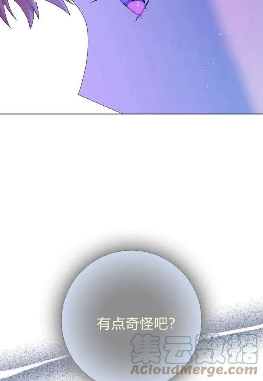 辞掉了我的坏婆婆，所有人都为我着迷14话