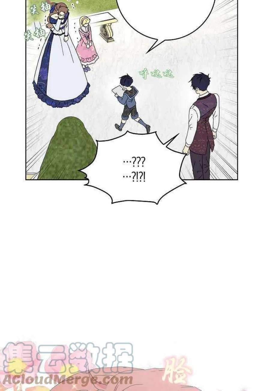 辞掉了我的坏婆婆，所有人都为我着迷14话