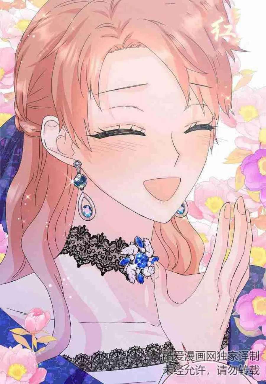 辞掉了我的坏婆婆，所有人都为我着迷14话