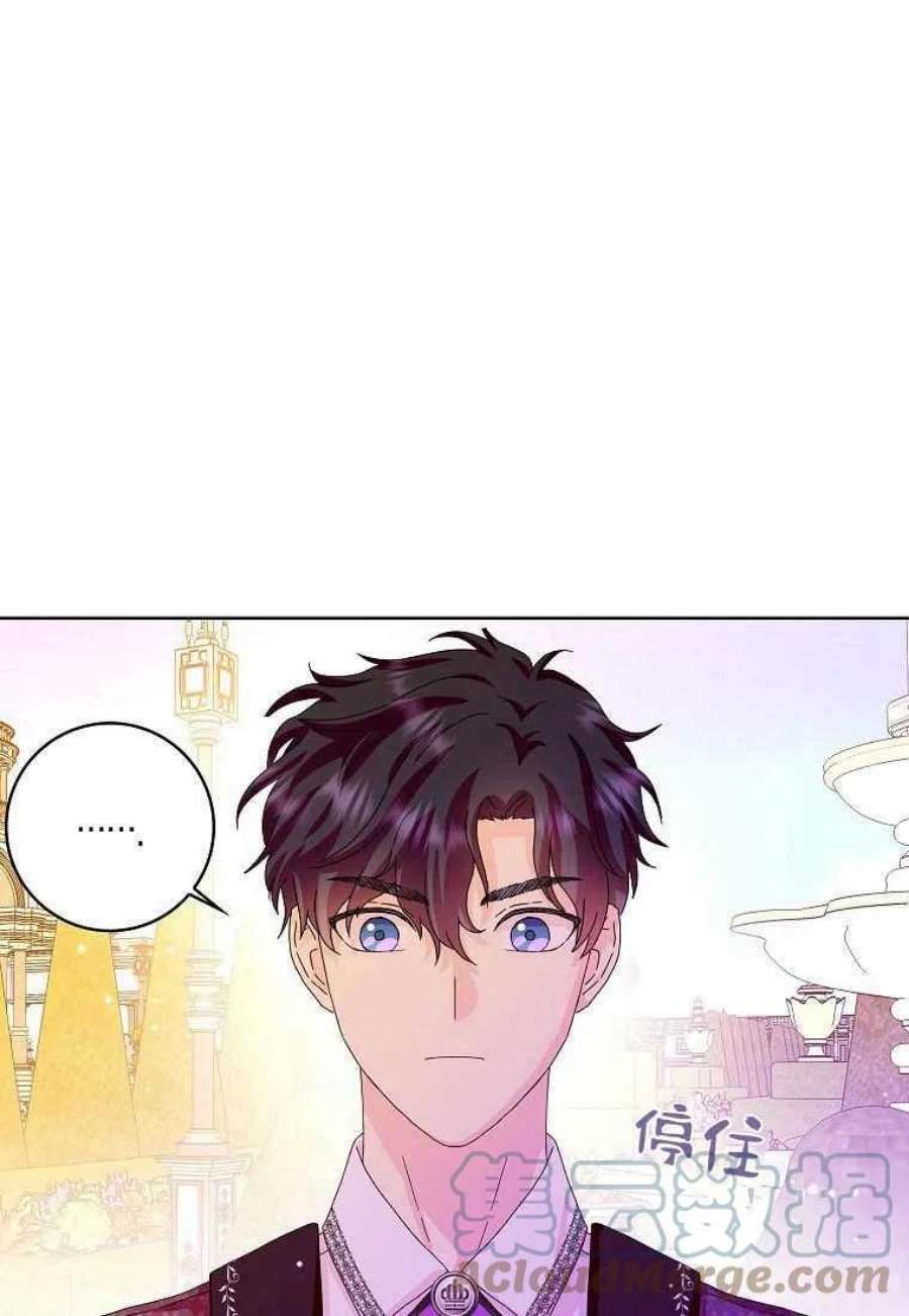 辞掉了我的坏婆婆，所有人都为我着迷14话