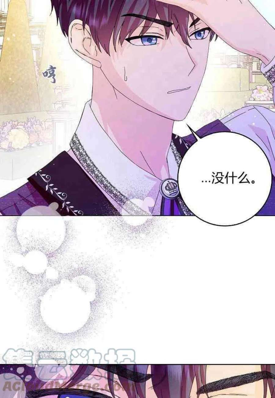 辞掉了我的坏婆婆，所有人都为我着迷14话