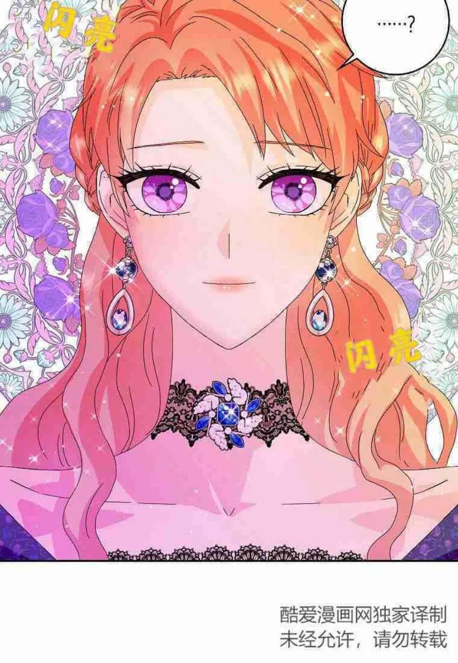 辞掉了我的坏婆婆，所有人都为我着迷14话