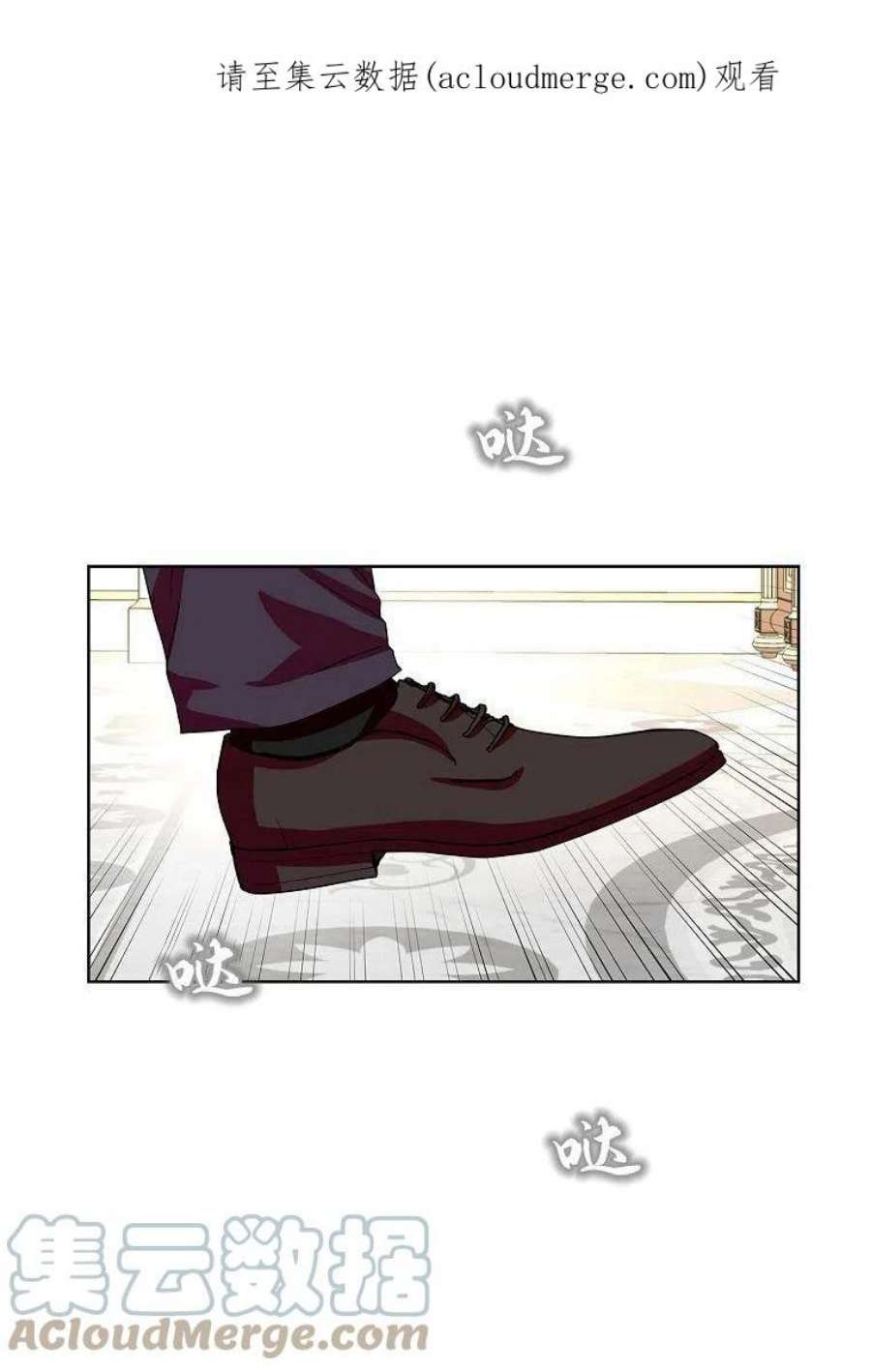 辞掉了我的坏婆婆，所有人都为我着迷15话