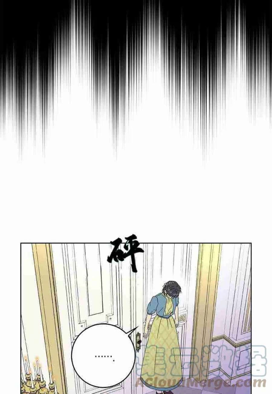 辞掉了我的坏婆婆，所有人都为我着迷15话